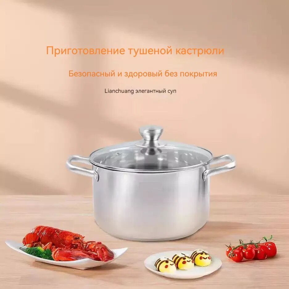 Кастрюля Tefal Cook Eat 18 см 3,78 л с крышкой, нержавеющая сталь, 2 шт