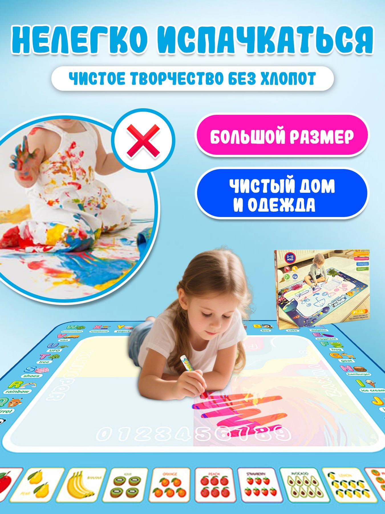 Набор для рисования — фото 1