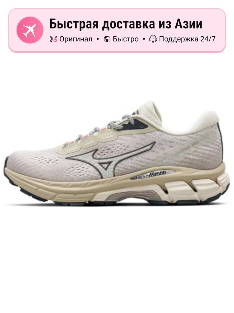 Кроссовки Mizuno 446