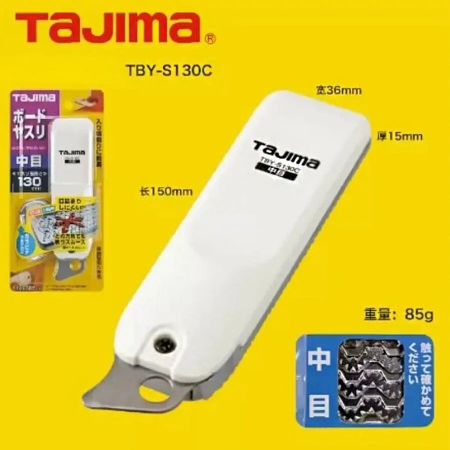 Рубанок TAJIMA TBY-S130C, цвет 1109-0873