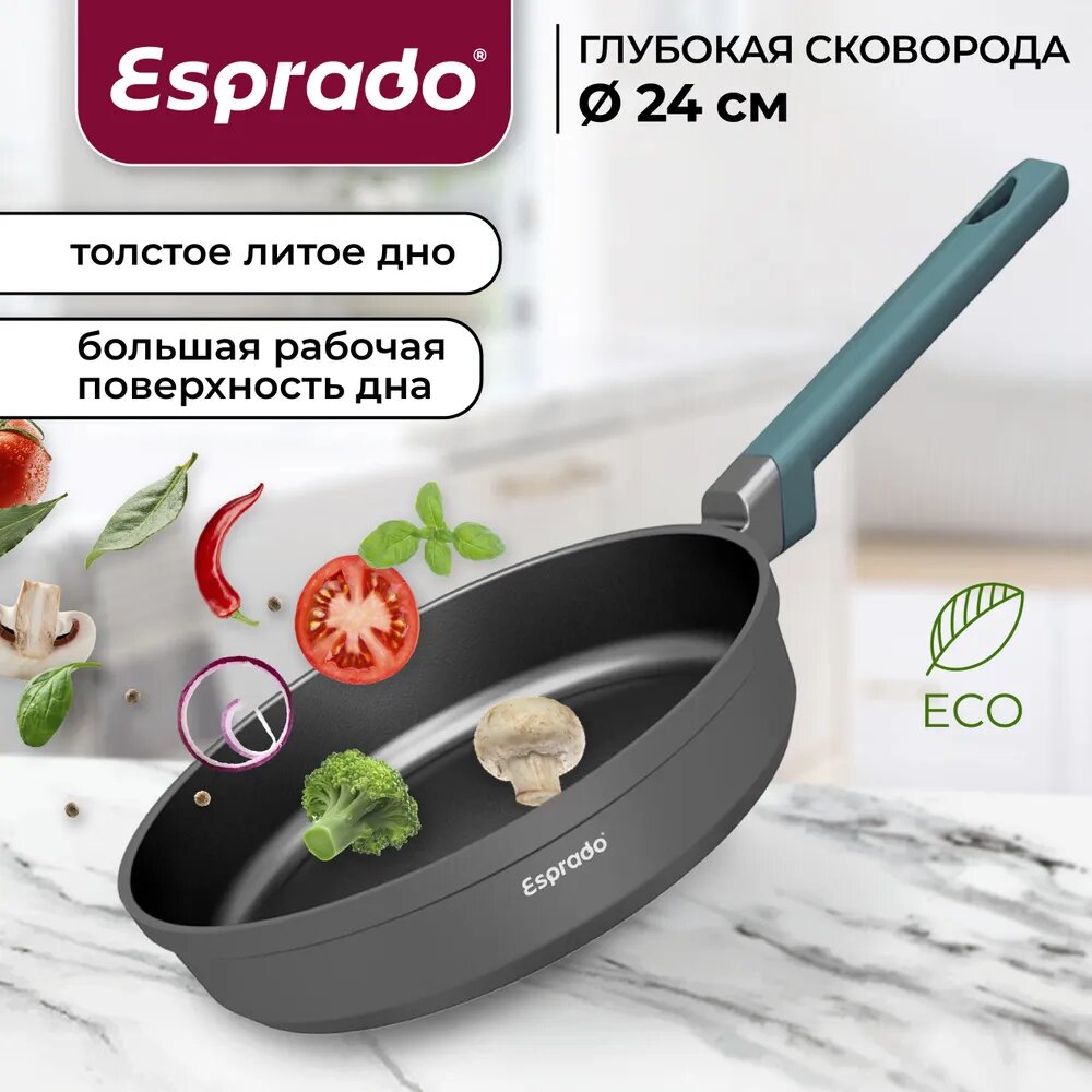 Сковорода антипригарная литая 24 см Esprado Morena