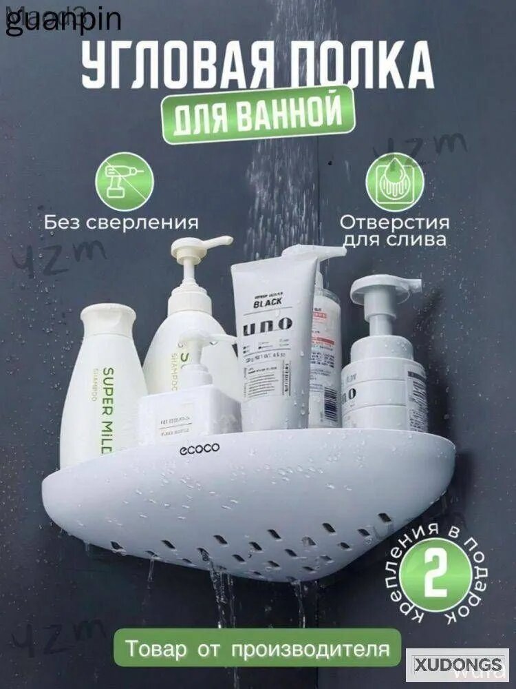 Полка для барной стойки Настенная Угловая, 25х25х6 см