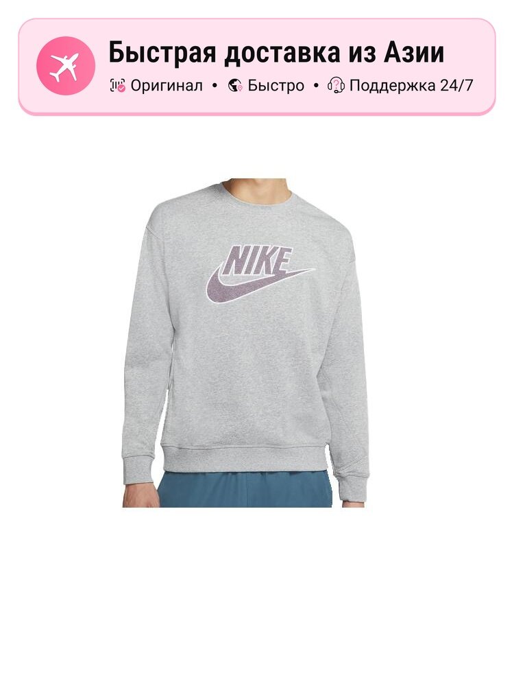 Толстовка NIKE Nike Sportswear Club Fleece, 1 шт.