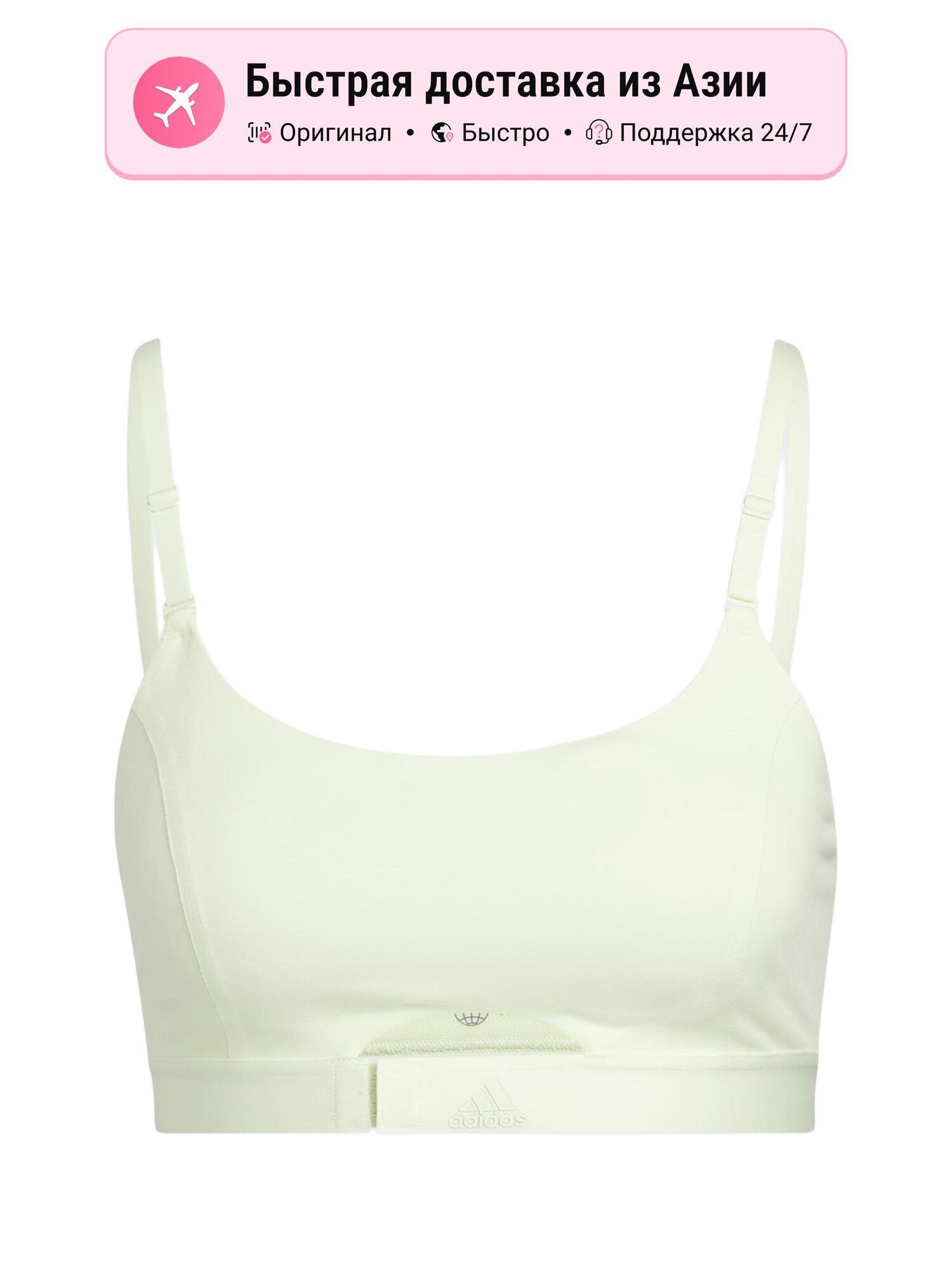 Топ спортивный adidas AEROIMPACT LIGHT SUPPORT BRA