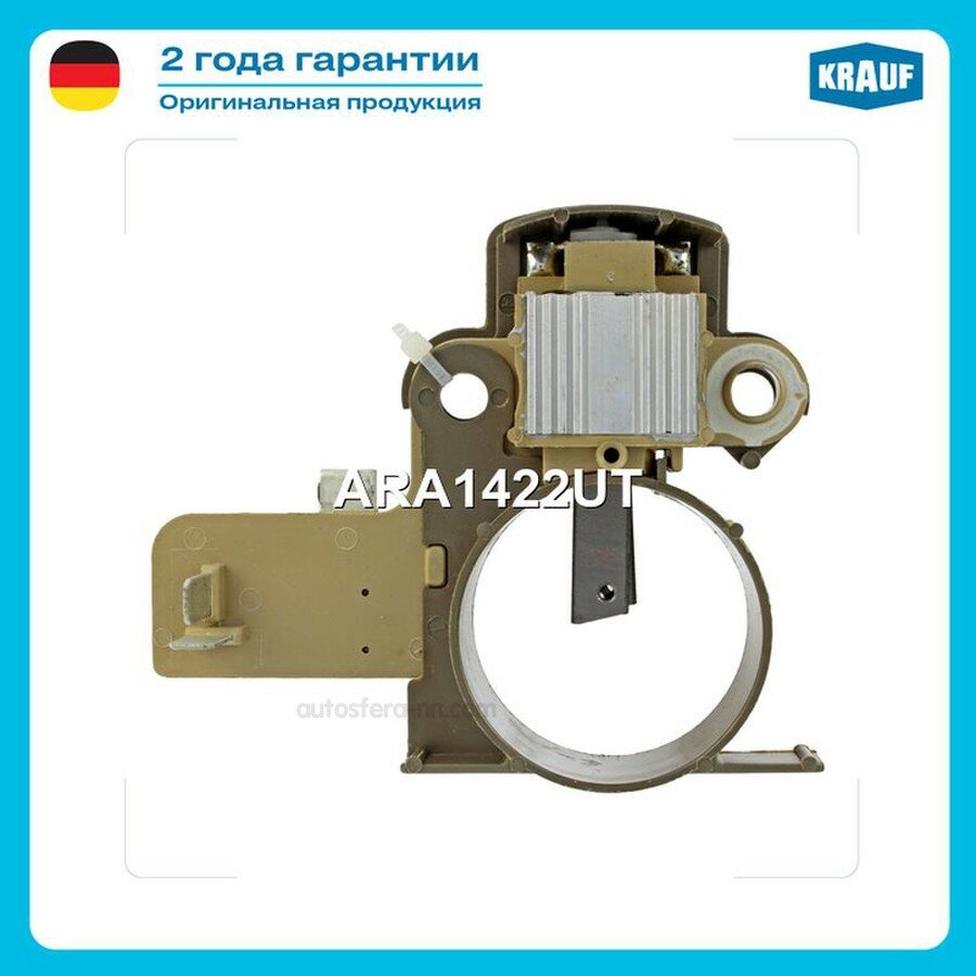 KRAUF ARA1422UT Регулятор генератора