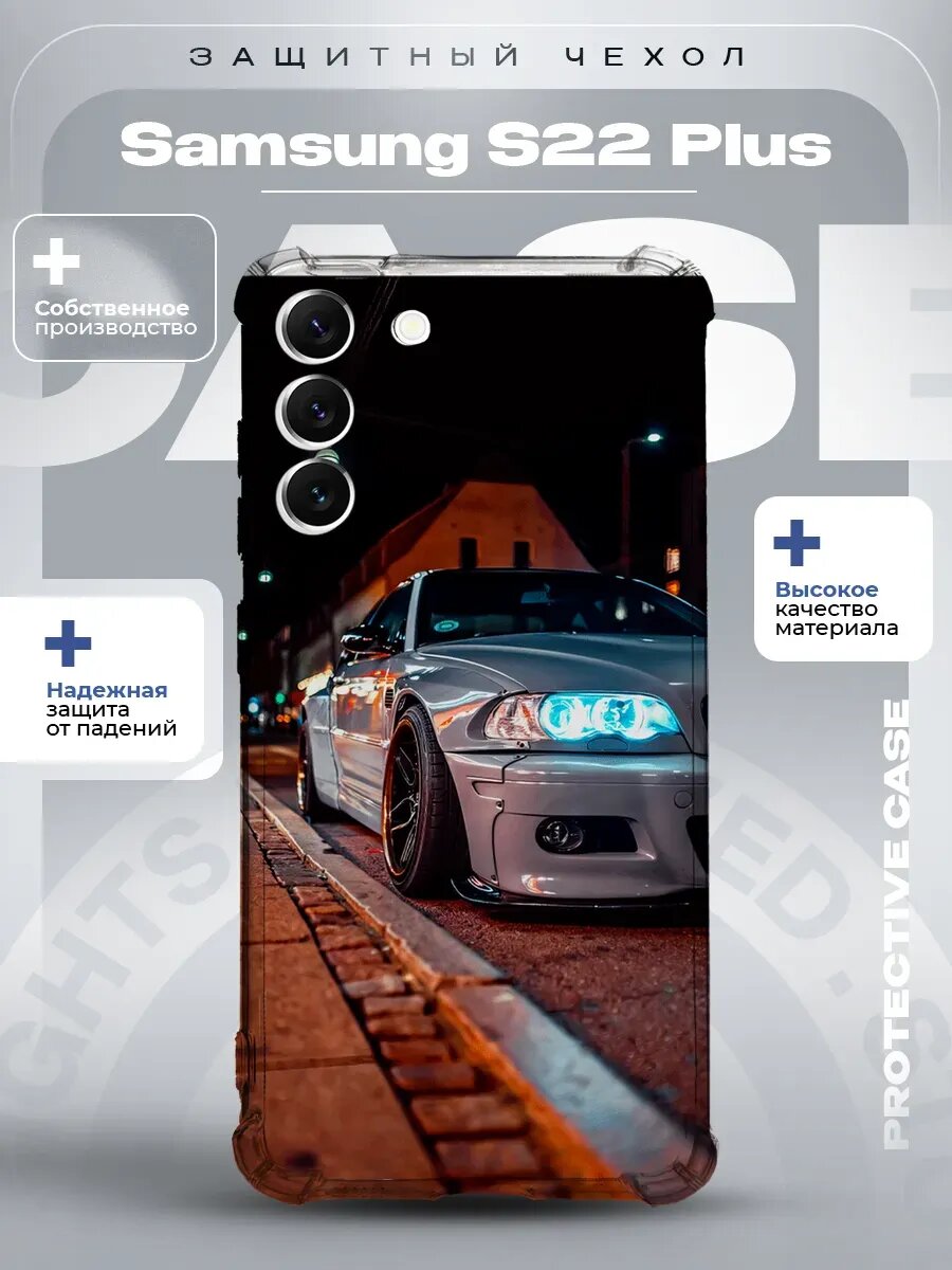 Чехол на Samsung S22 Plus с принтом bmw