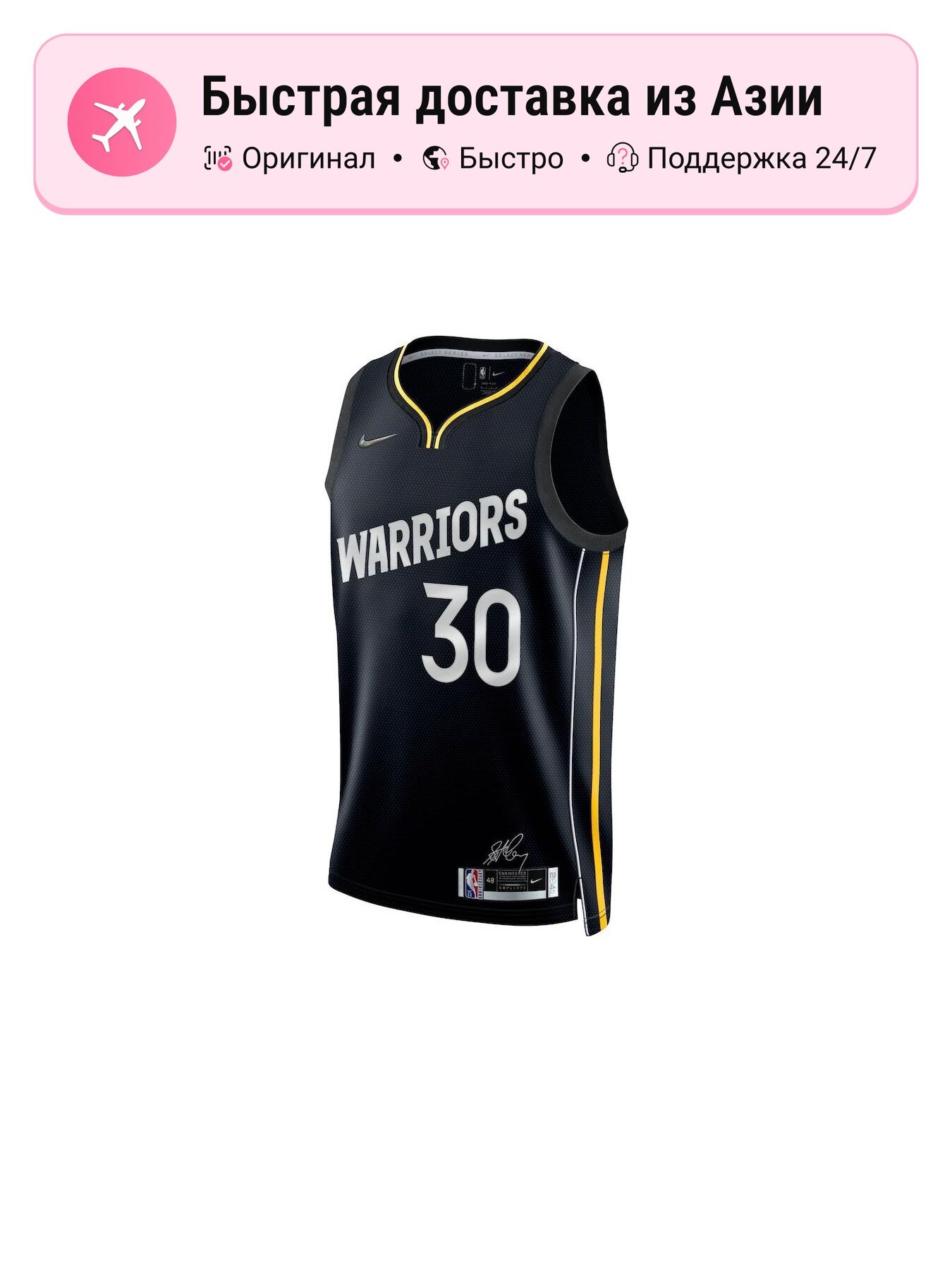 Джерси NIKE NBA Golden State Warriors Icon Edition Swingman