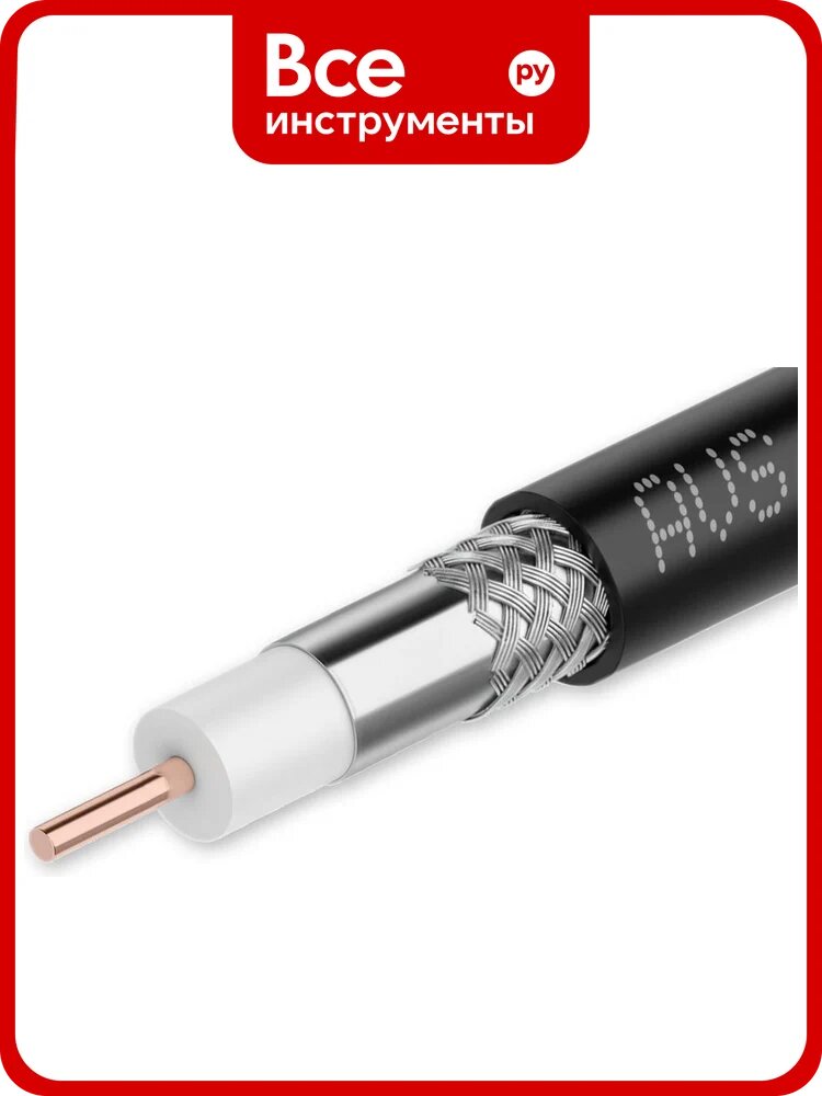 Коаксиальный телевизионный кабель Ripo sat-703e avs electronics outdoor (4x100m) 001-222017