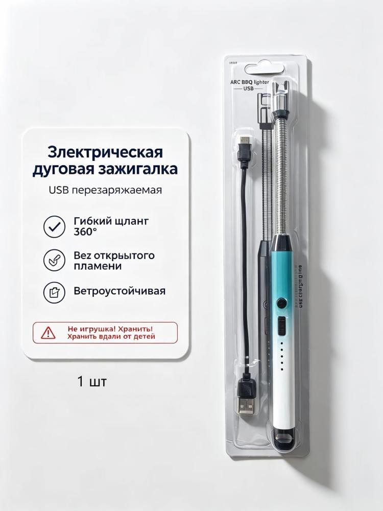 Мультитул для гриля 1 предм.