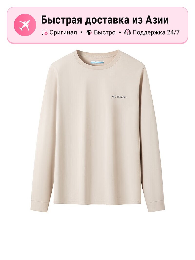 Толстовка Columbia, 1 шт.