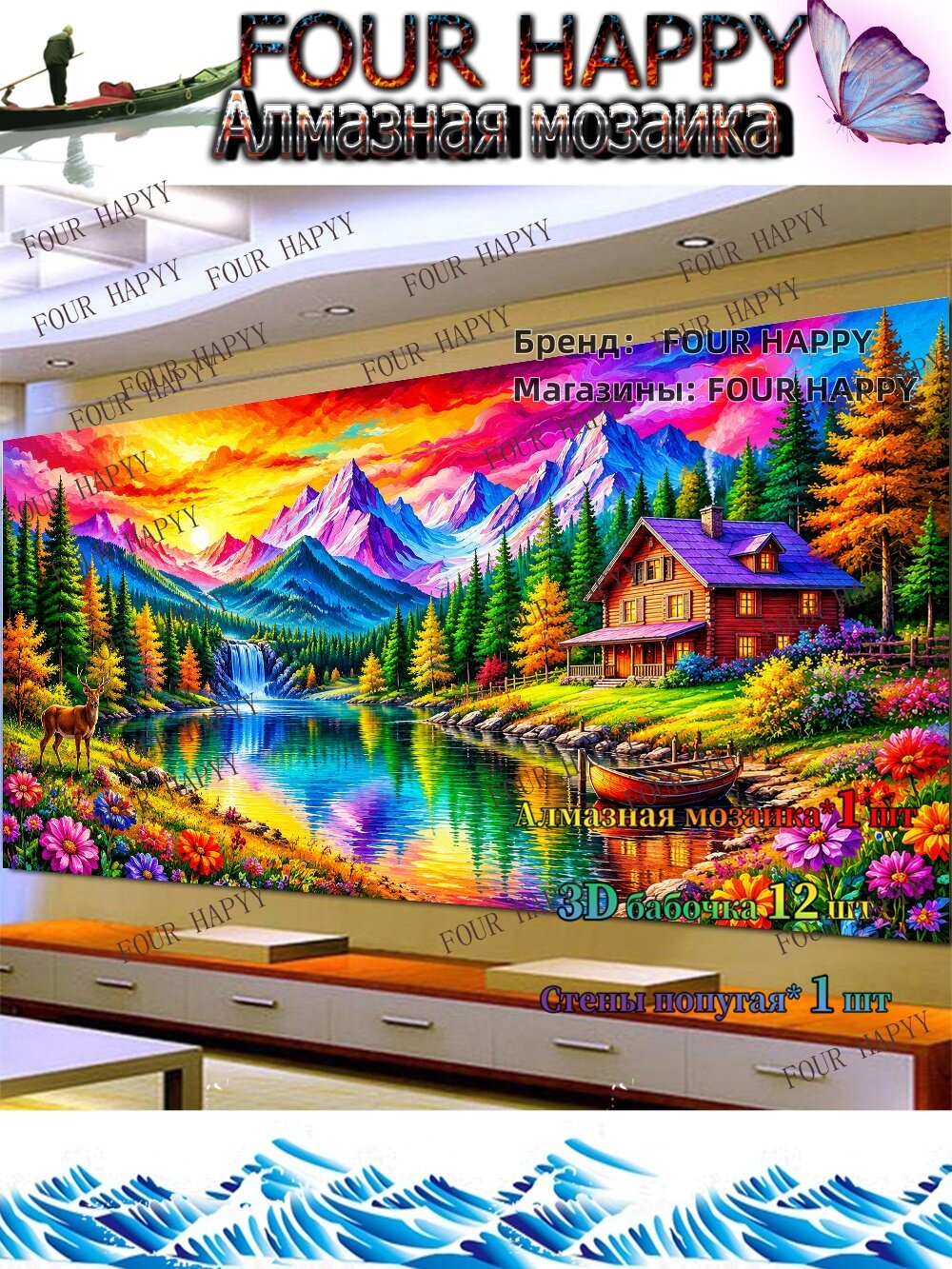 Алмазная мозаикаНет рамок Полотенце150x55изображение146x51cm