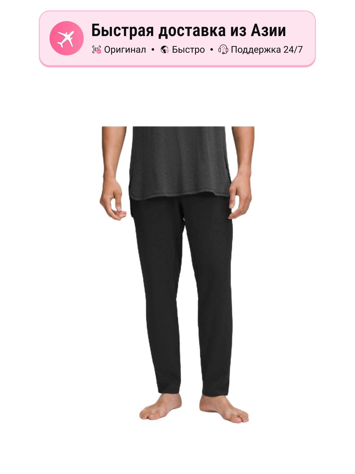 Брюки спортивные lululemon Balancer FW24
