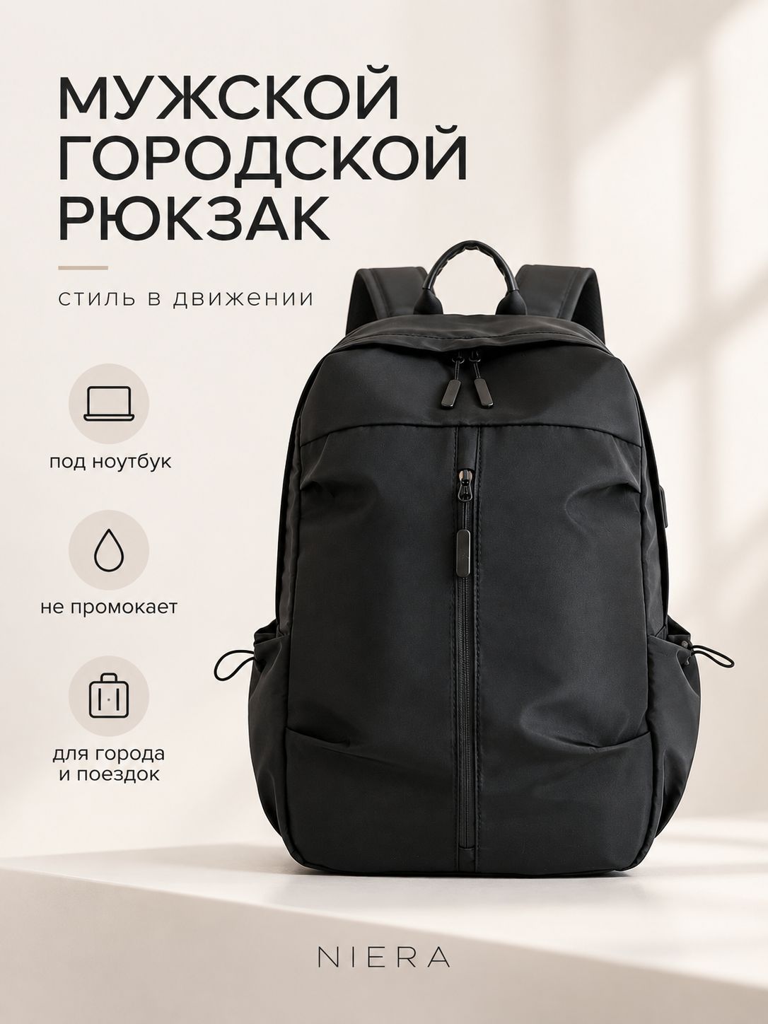 Рюкзак мужской городской спортивный для школы и тренировок черный