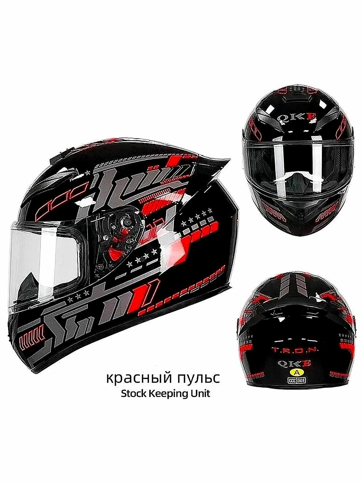 Мотошлем, цвет: красный, черно-серый, размер: XXL, XXXXXL, 36x26x28.5 см