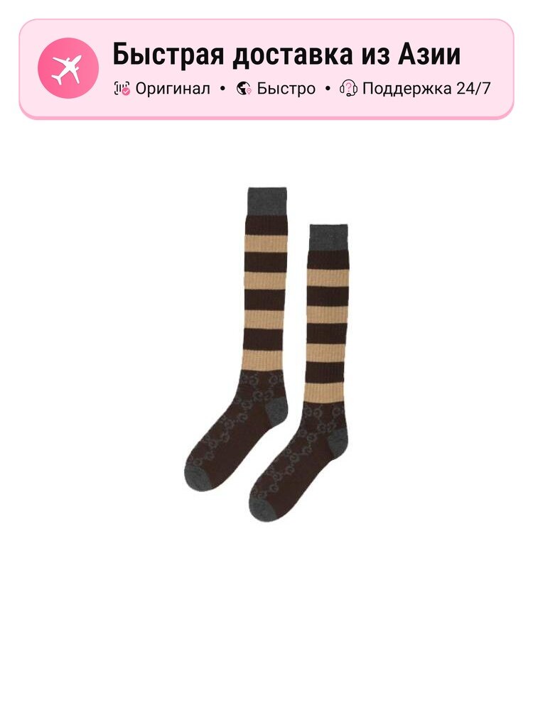 Гольфы GUCCI