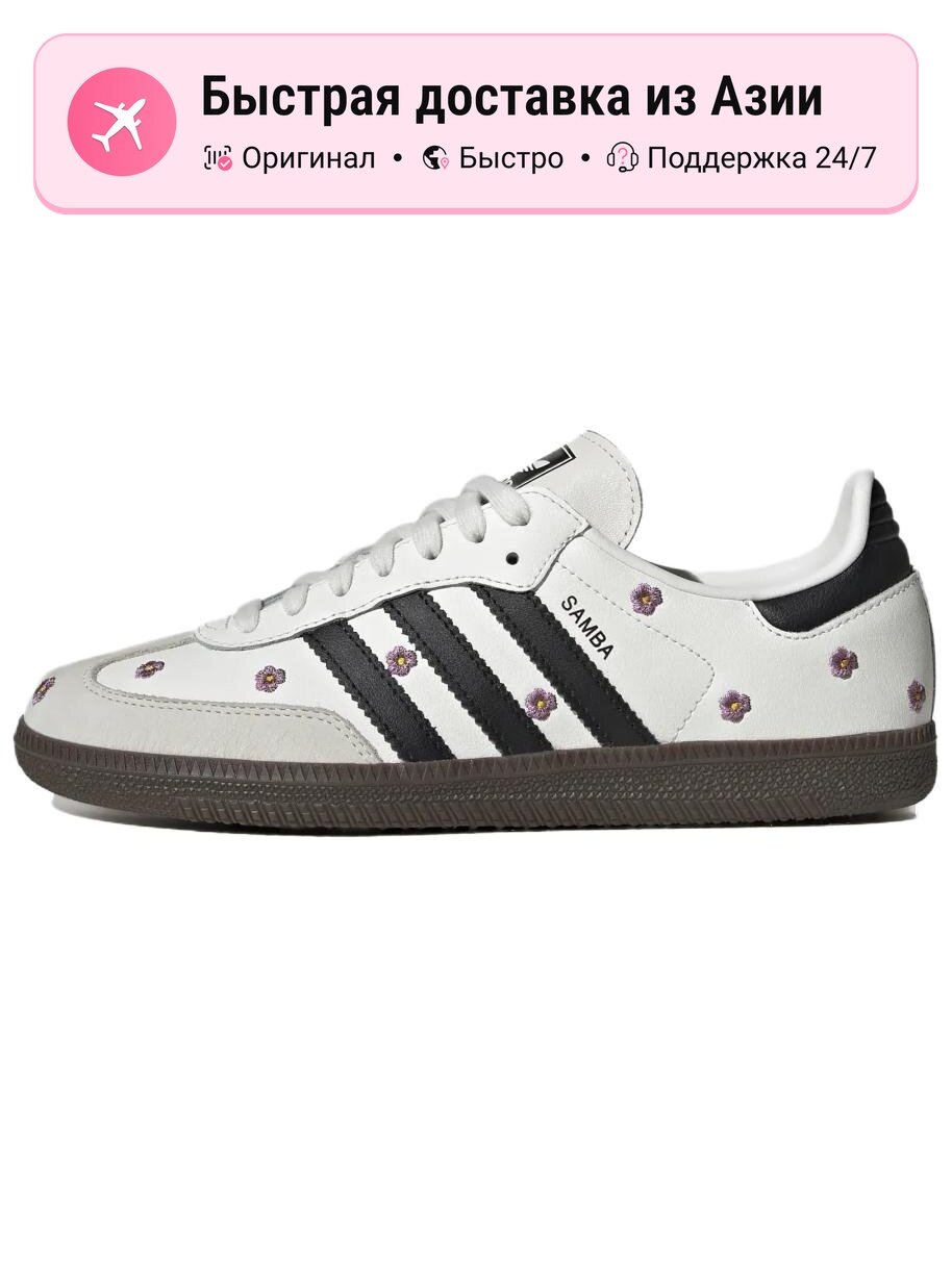 Кроссовки adidas Originals 2.0 MID