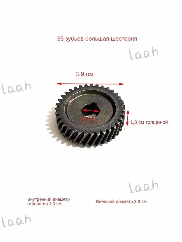 Принадлежности для электрической цепной пилы, 5016/6018, большая шестерня 405, универсальная