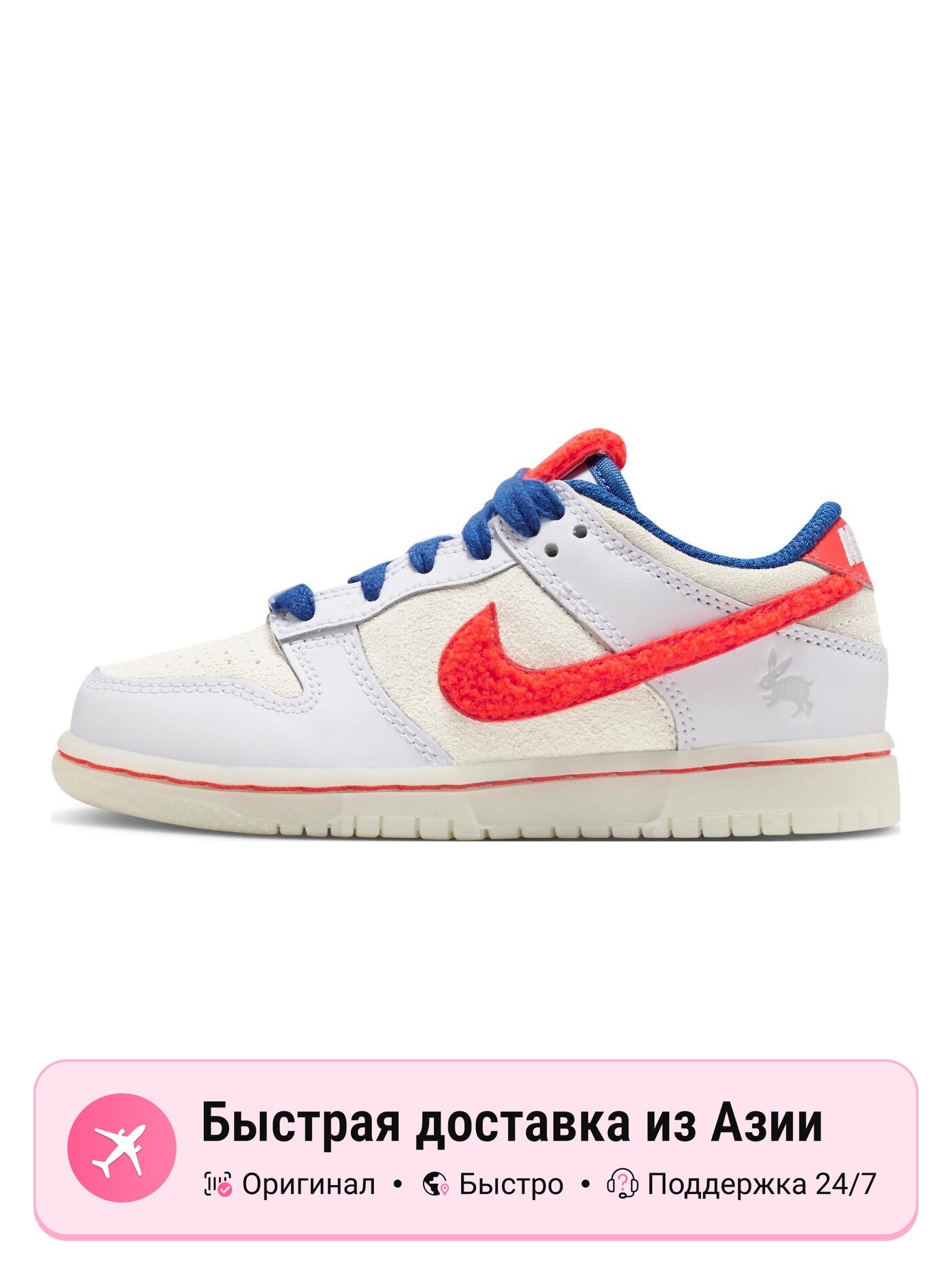 Кроссовки NIKE Dunk Low
