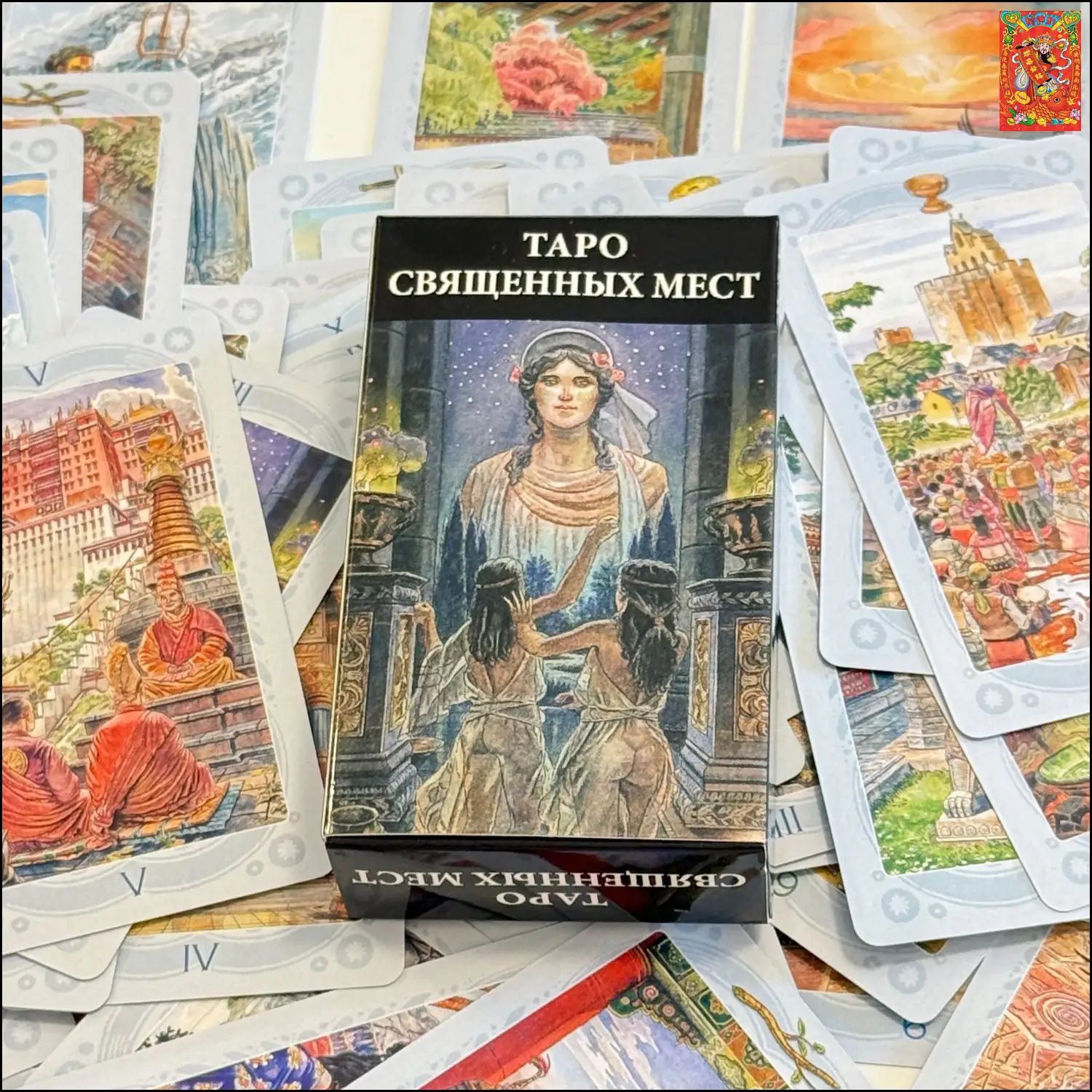 Таро священных мест, карты Таро