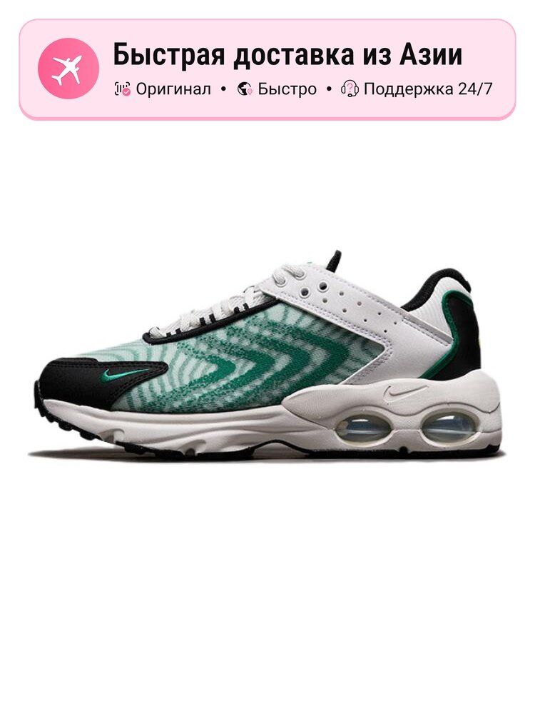 Кроссовки NIKE Air Max TW SE
