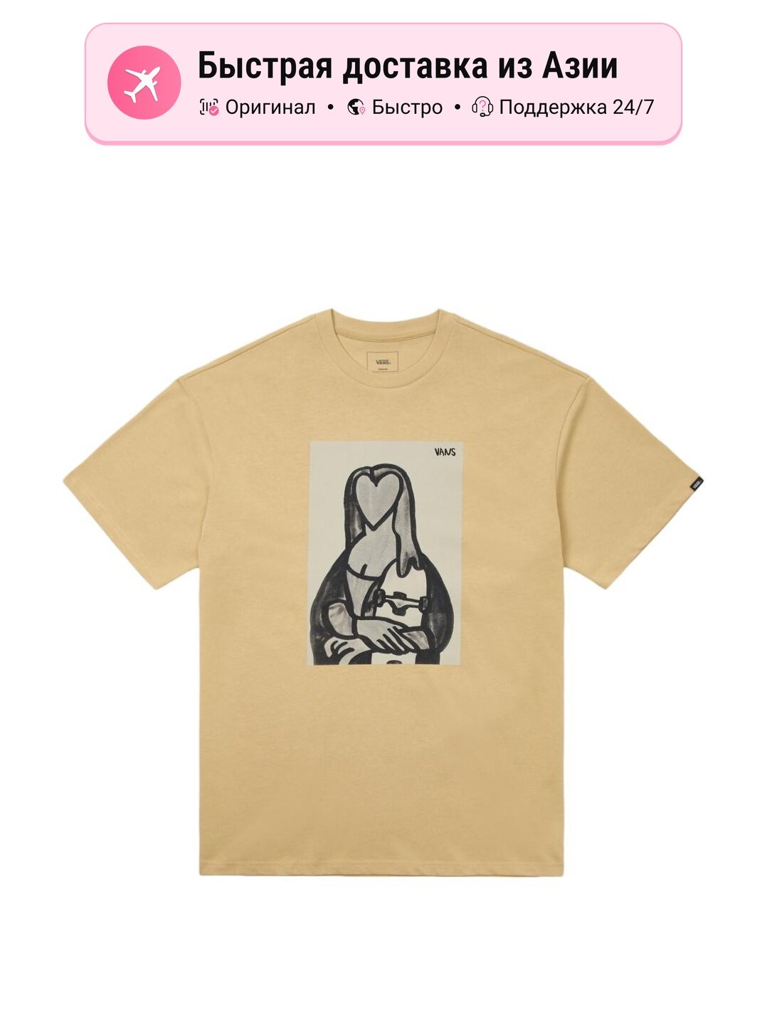 Футболка VANS Asian Artist Collection