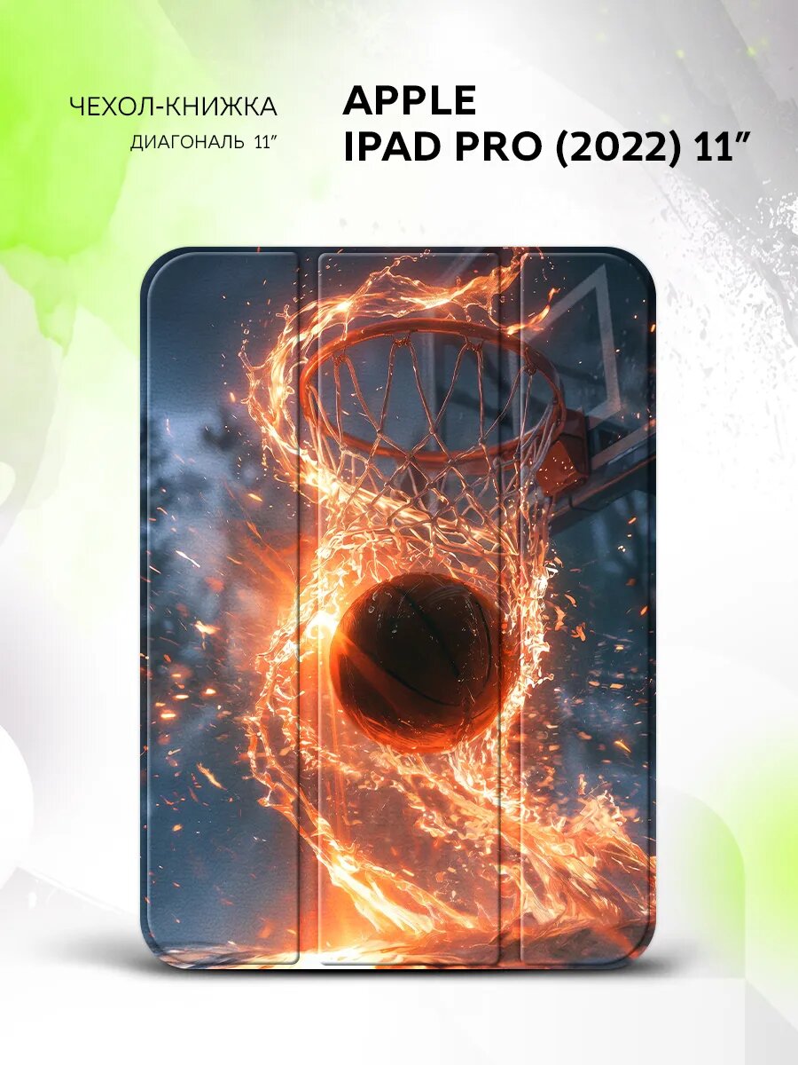 Чехол на Apple iPad Pro (2022) 11”. Эппл айпад Про (2022) 11", книжка, с принтом