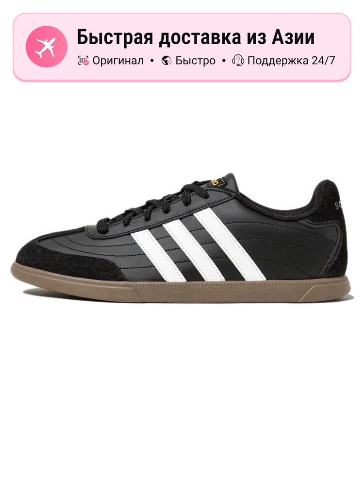 Кроссовки adidas Neo Okosu