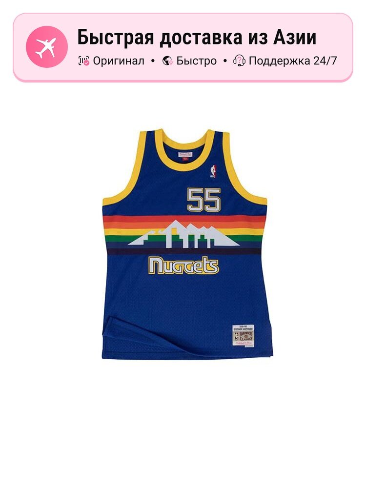 Джерси Mitchell & Ness Denver Nuggets Road 1991-92