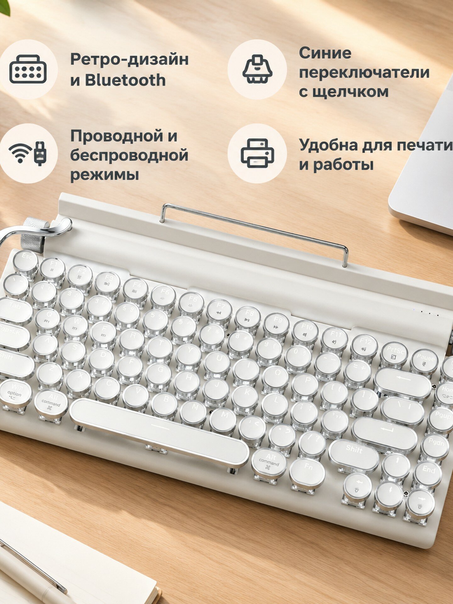 Механическая клавиатура OUSEITECH с Bluetooth 5.0 и ретро-дизайном, синие переключатели, Белый, белый свет