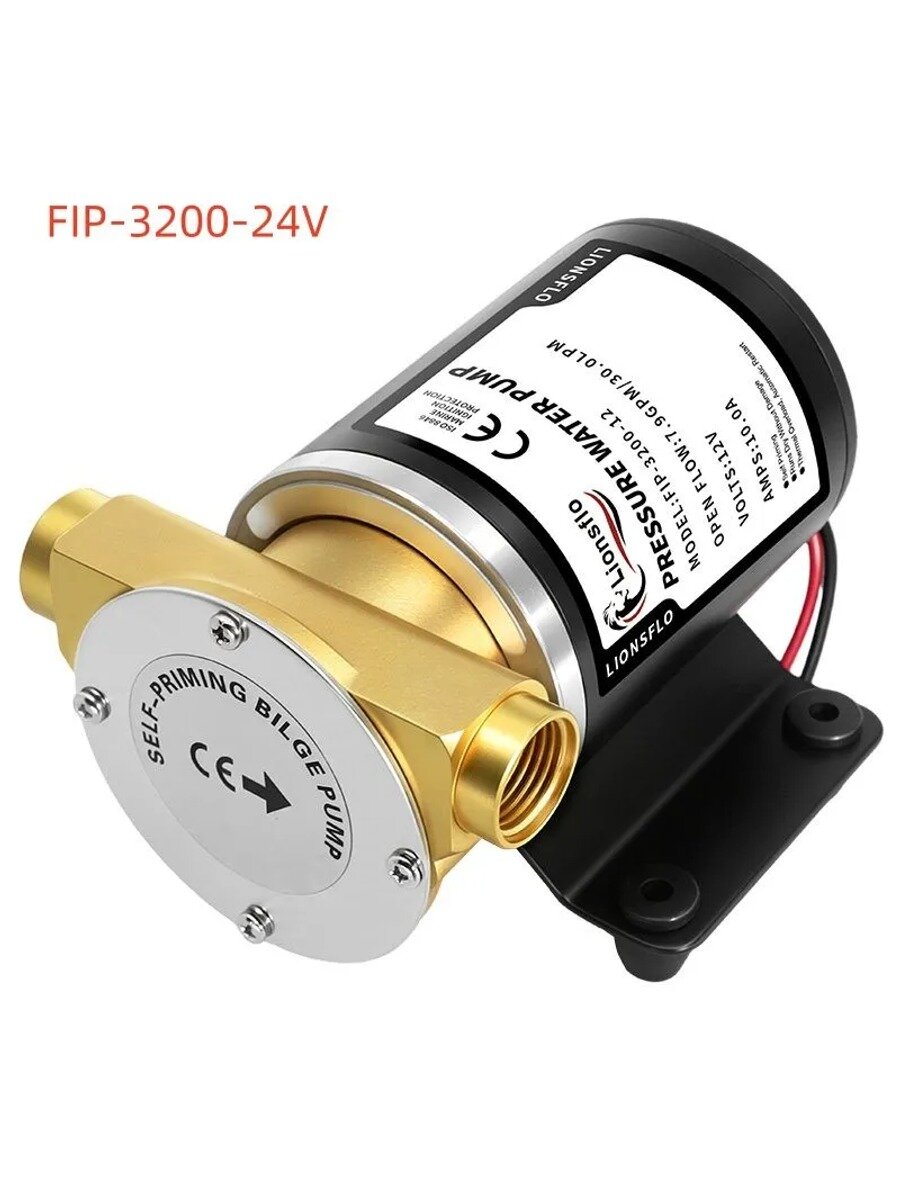 Самовсасывающий трюмный насос LIONSFLO FIP-3200-24V 30 л/мин для катера и автодома