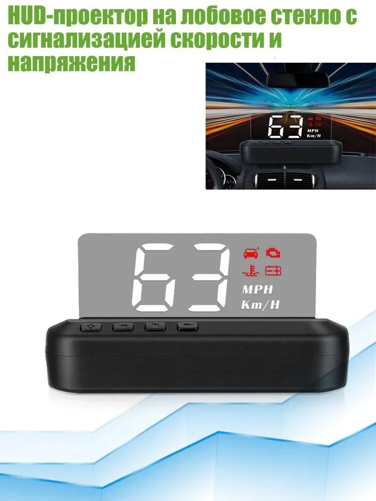 Информационное табло автомобильное арт. 1AA803423_SWM