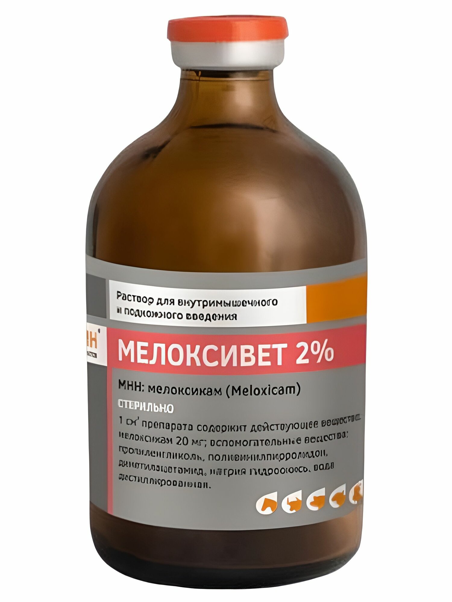 Мелоксивет 2% 50мл препарат противовоспалительный