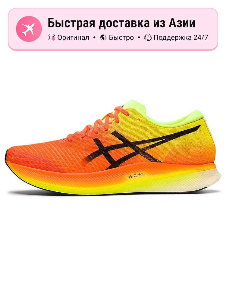 Кроссовки ASICS Metaspeed Edge
