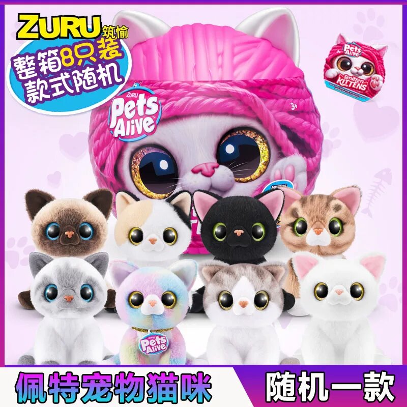 ZURU Питомцы Бонни Кролик Вязаная Кошка Детская Игрушка Сюрприз Подарок 20+ Звуков Батарейка Включена Случайный Цвет 1