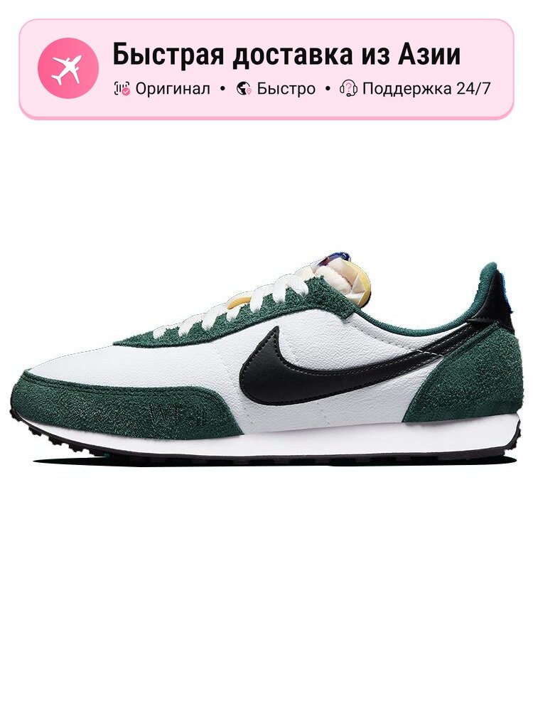 Кроссовки NIKE Waffle Trainer 2