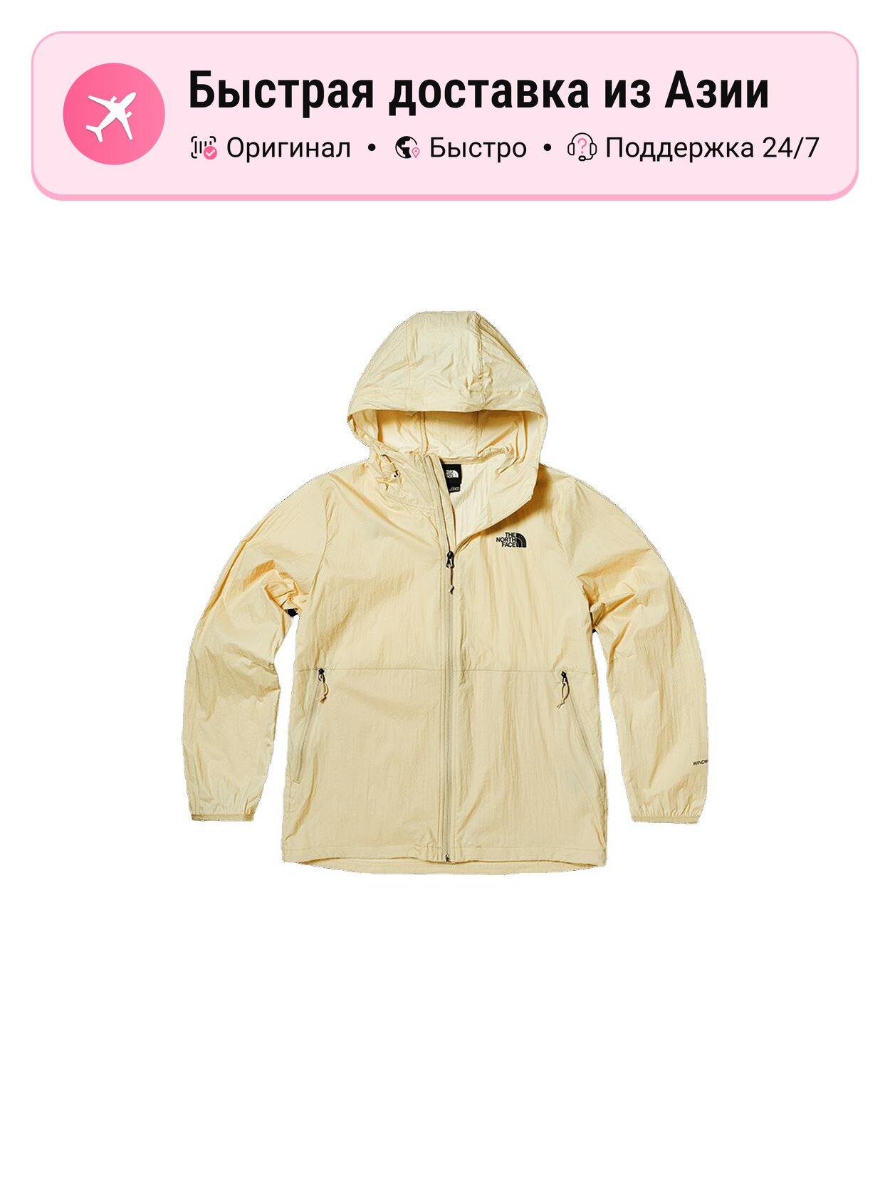 Куртка The North Face THE NORTH FACE 9004652