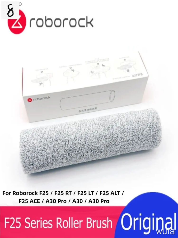 Roborock F25/A30 Роликовая щетка для пылесоса