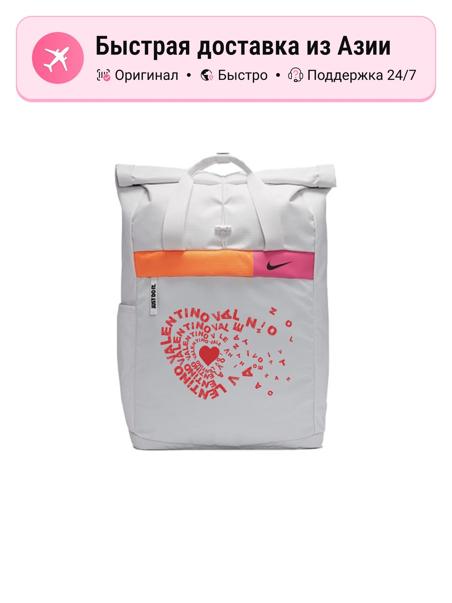 Рюкзак унисекс Nike Fabric Backpack Light Silver Gray, 1342938343