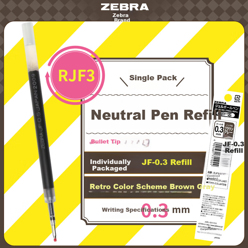 Запасные стержни ZEBRA Retro нейтральные для ручек JJ15 J99 JJ56 JJZ58 JJZ15 JH72 0.3мм пуля коричнево-серый 1 шт