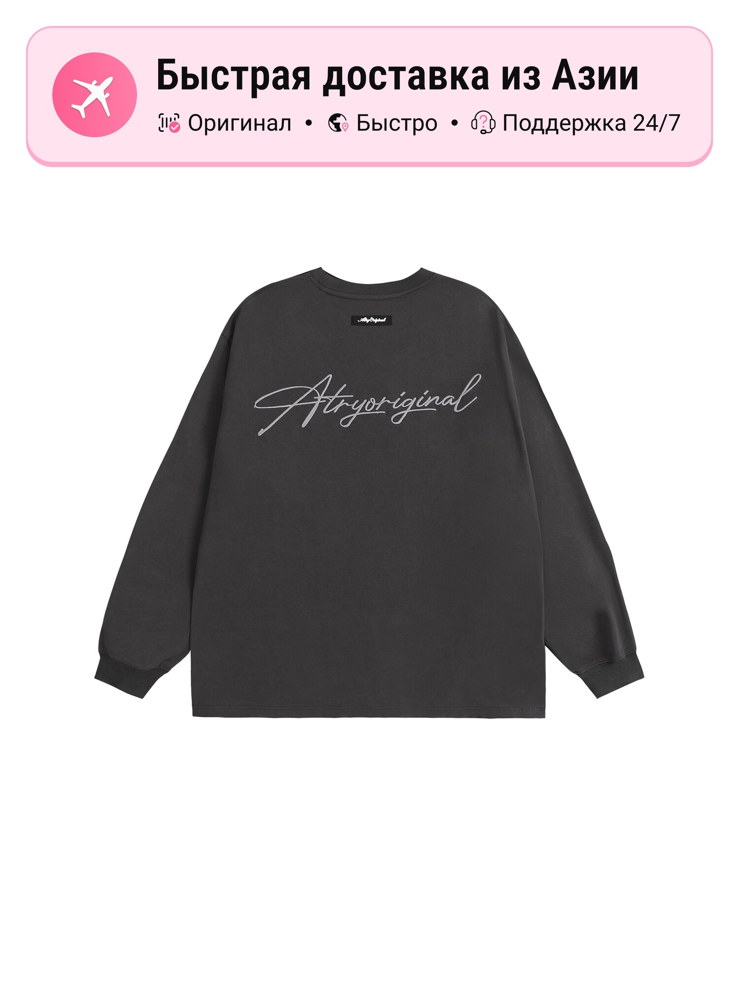 Футболка Atry Flower Body LOGO Series