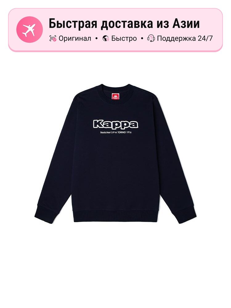 Толстовка Kappa Kappa, 888 шт.
