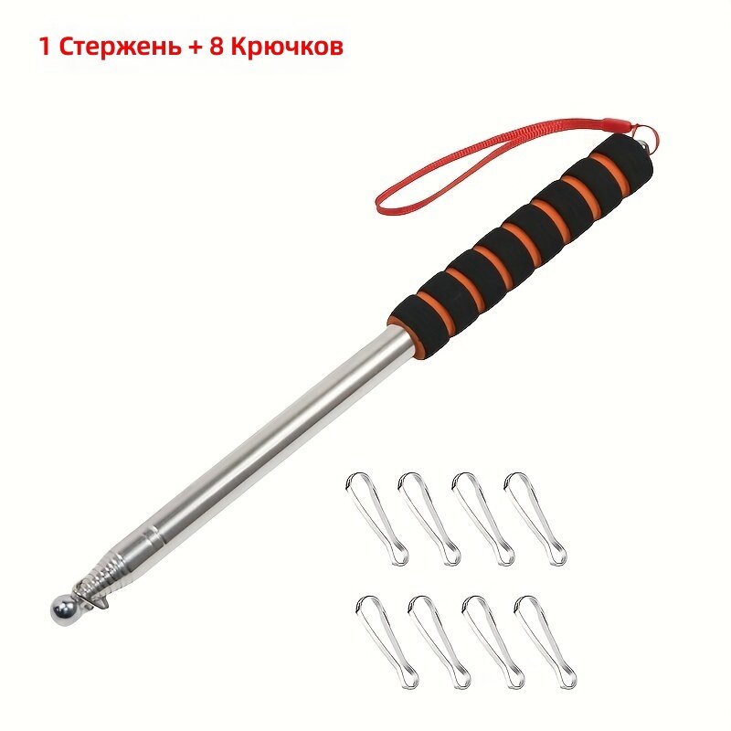 Телескопический регулируемый флагшток из нержавеющей стали с 8 крючками, ручной уличный для экскурсоводов, учителей и парков, комплект 1 шест + 8 крючков