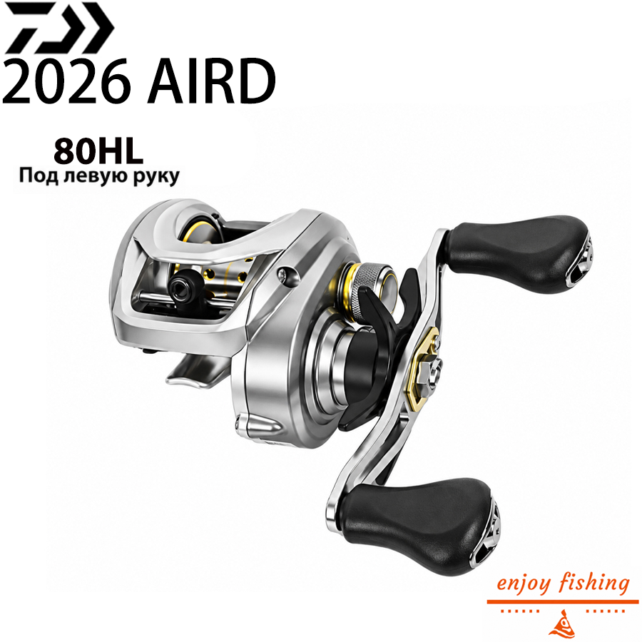 DAIWA 2026 AIRD 80HL Под левую руку Кастинговое катушка Подходит для Морская и пресной, Китай