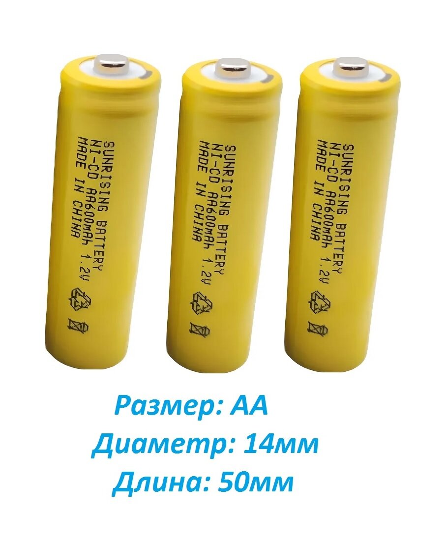 Аккумулятор SUNRISING AA(14*50мм) 600 мАh Ni-Cd 1.2 В, с наконечником, 3 шт.