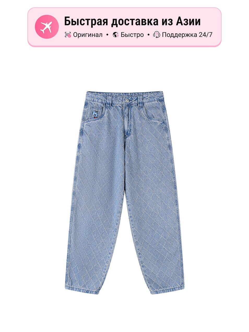 Джинсы трубы Moderate Straight Fit 