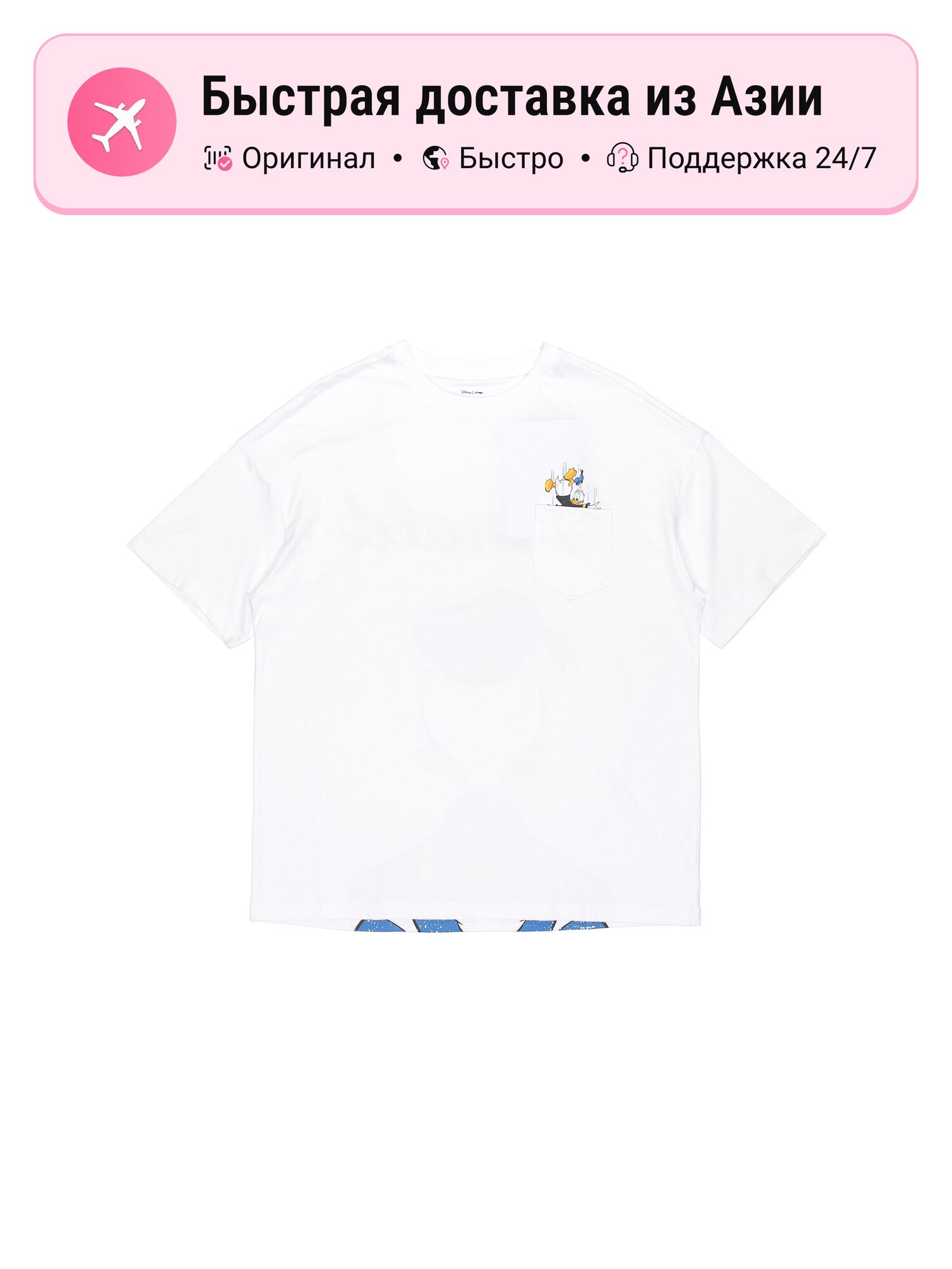 Футболка LI-NING Li Ning x Disney