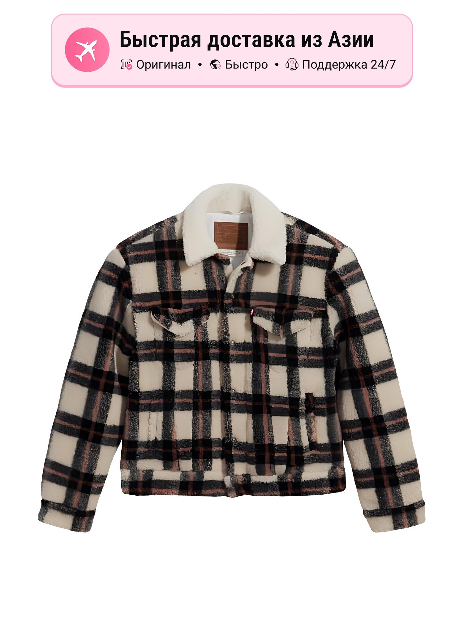 Куртка Levis
