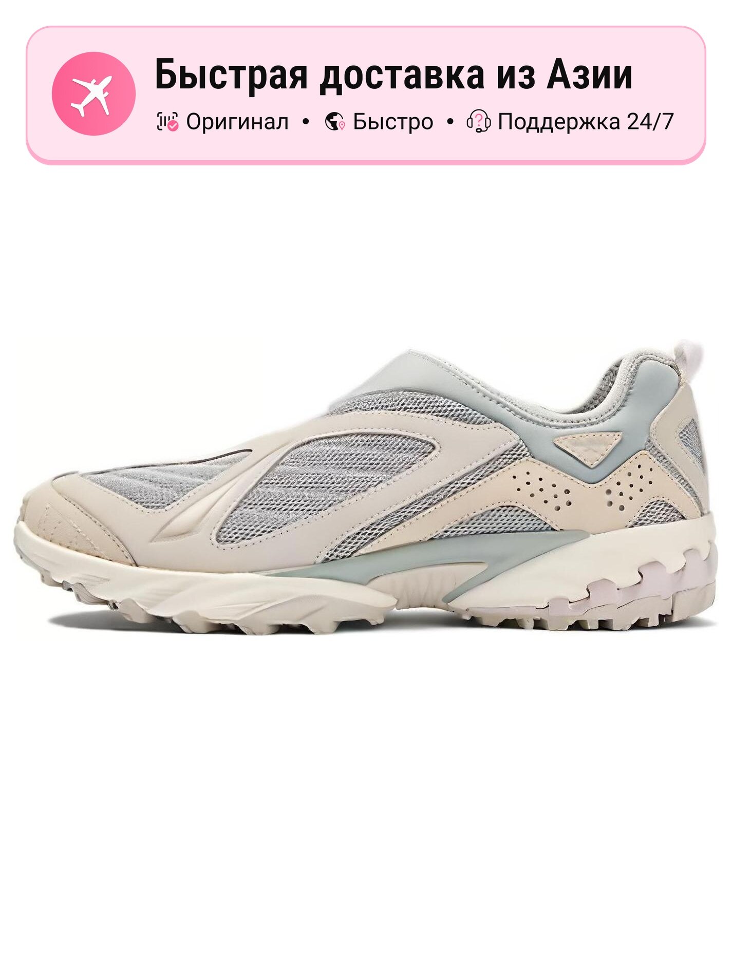 Кроссовки New Balance 610S