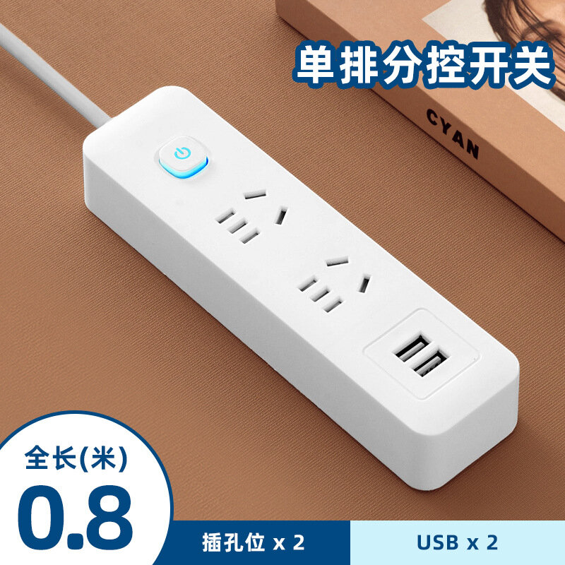 0.8м удлинитель с 12 розетками и USB портами, сетевой фильтр для дома и офиса, белый