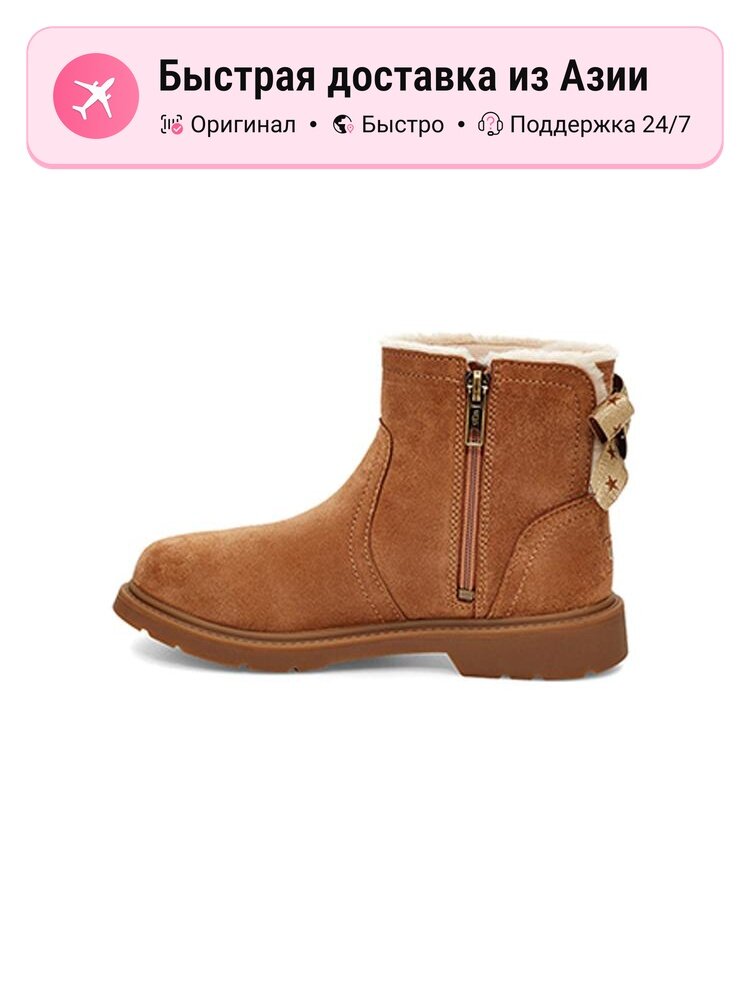 Ботинки челси UGG 4662706